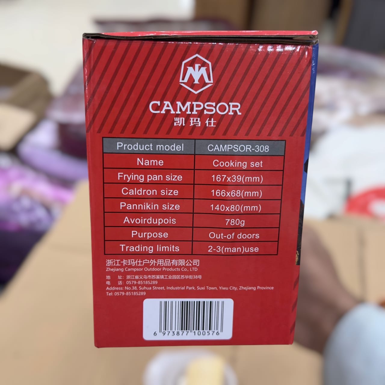 Campsor Outdoor Cooking Set
