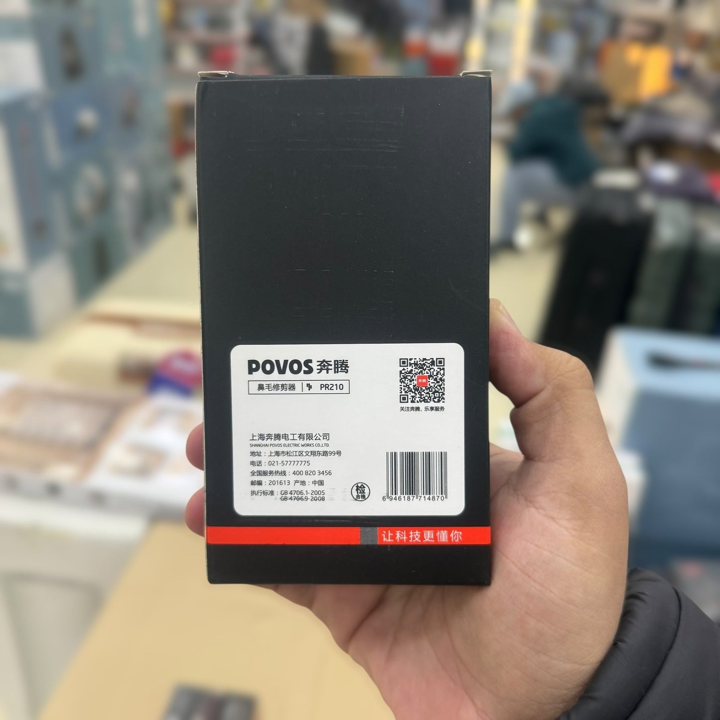 Povos Nose & Ear Trimmer Pr210
