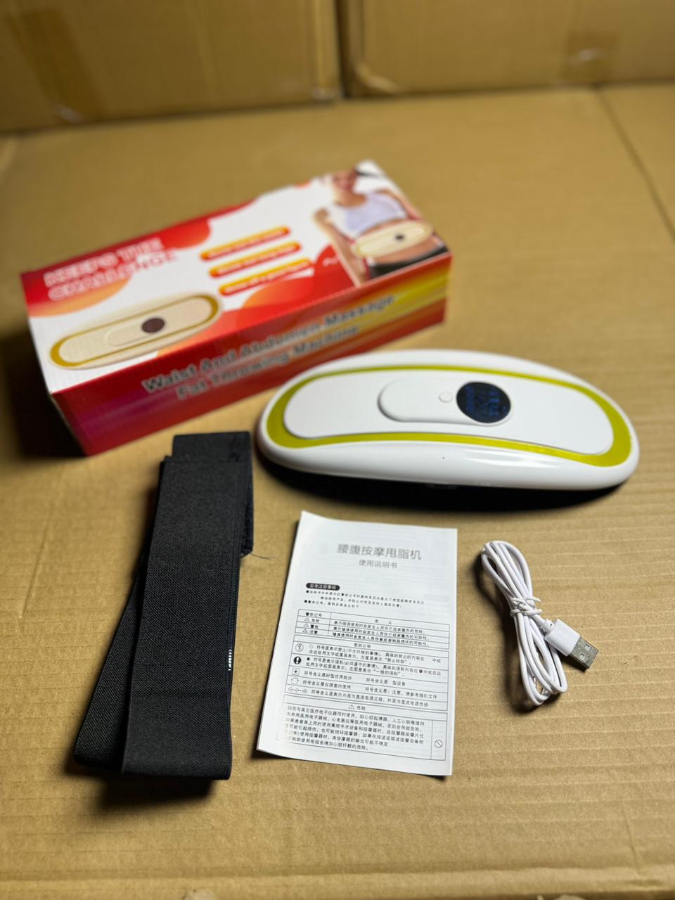 Rechargeable Heated Waist Massager Belt